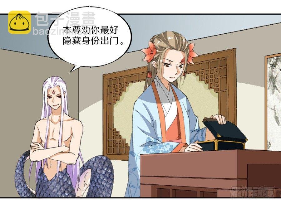 第19回·打劫
