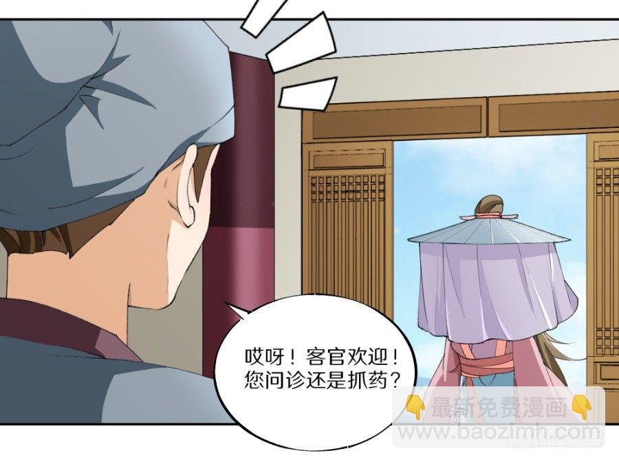 第19回·打劫