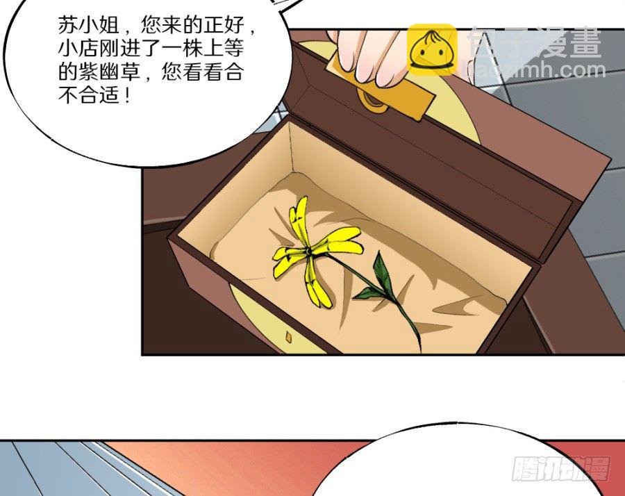 第19回·打劫