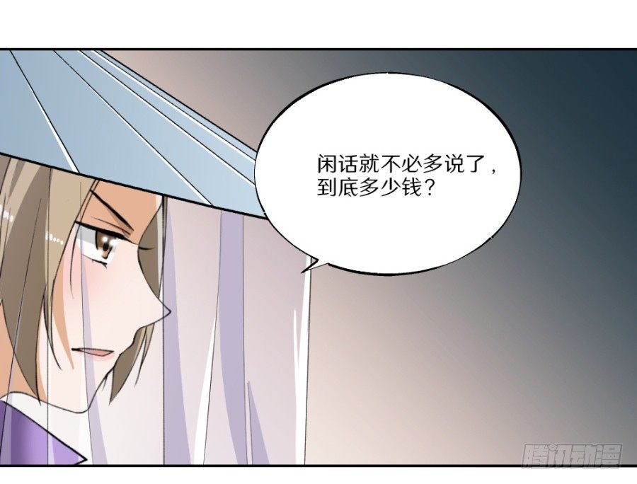 第19回·打劫