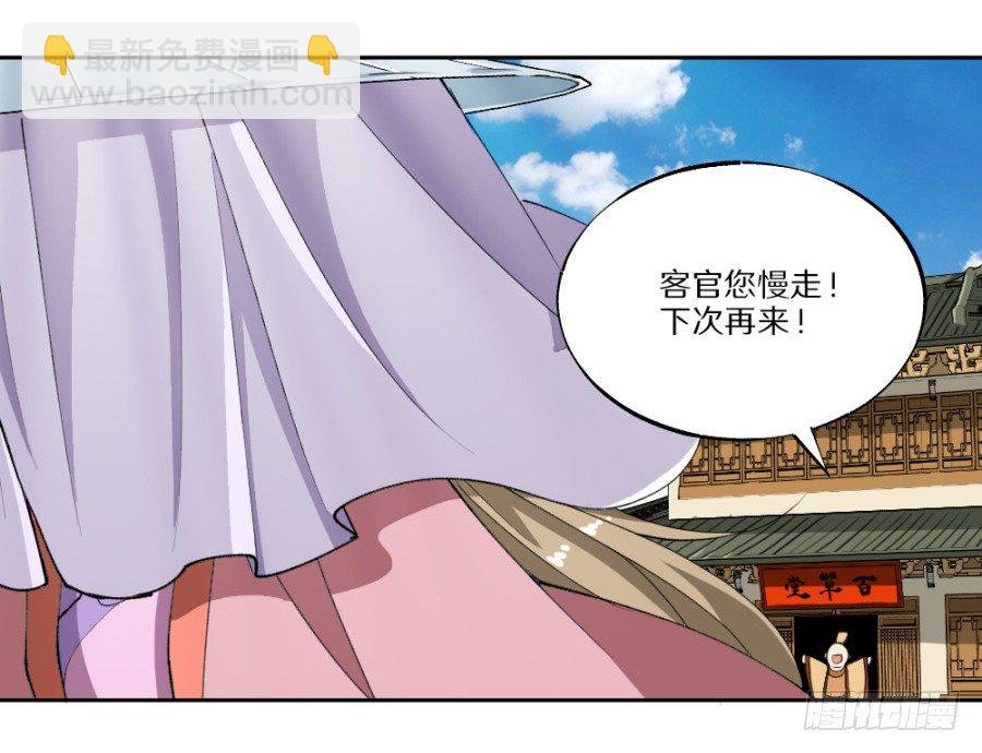 第19回·打劫