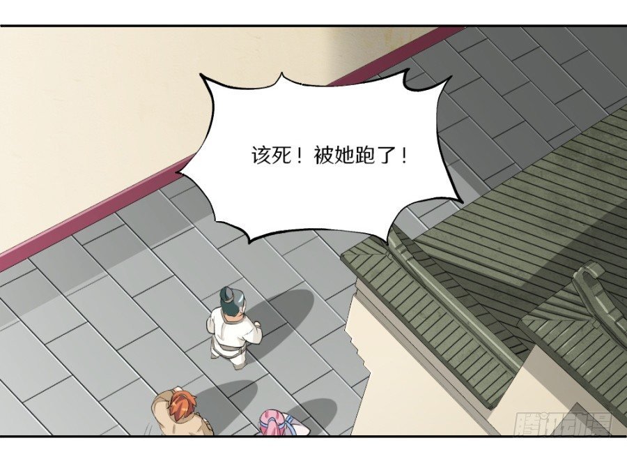 第19回·打劫