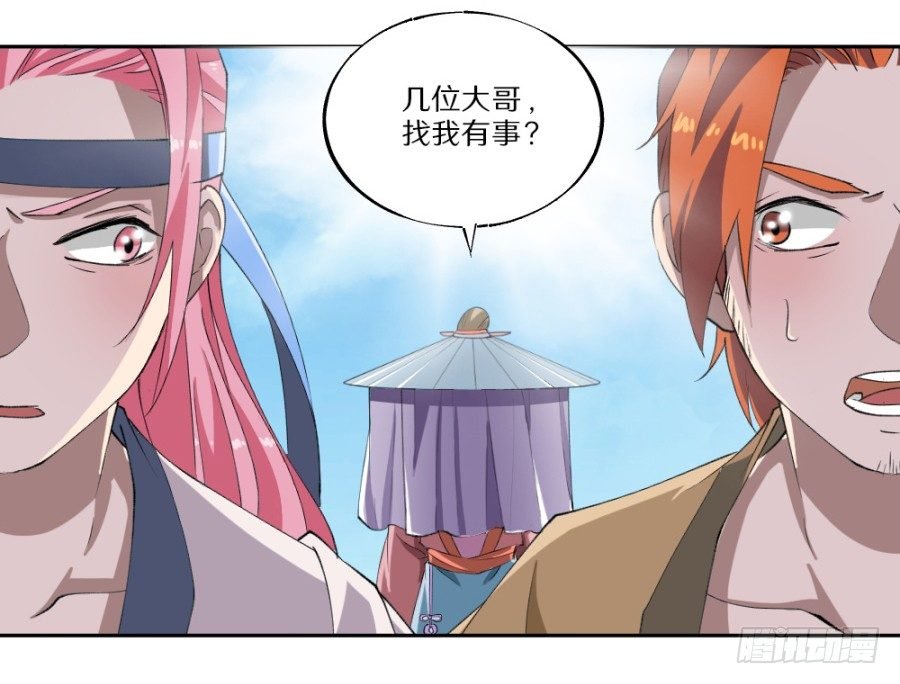 第19回·打劫