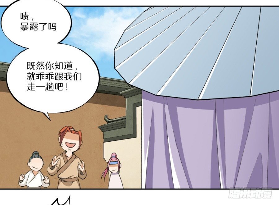第19回·打劫