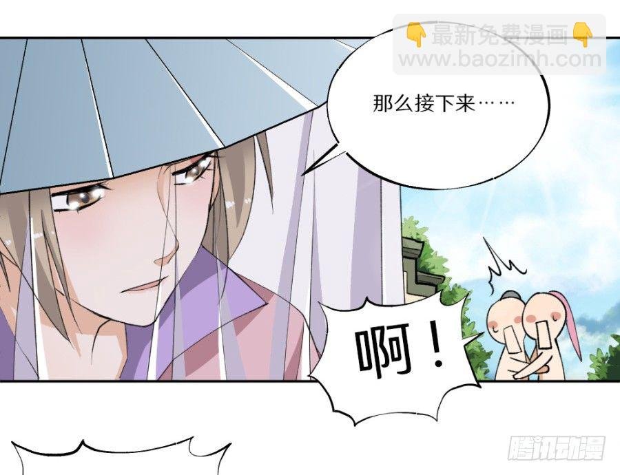 第20话·不见棺材不落泪