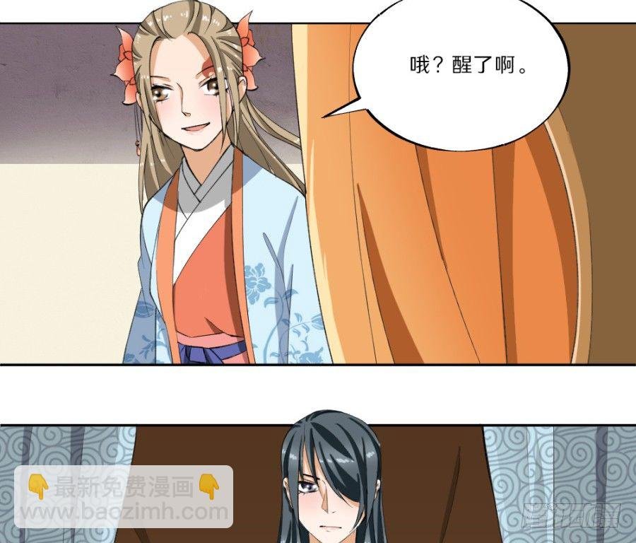 第20话·不见棺材不落泪