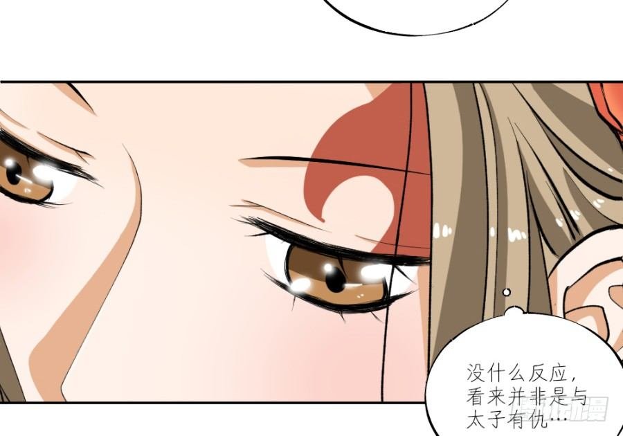 第20话·不见棺材不落泪
