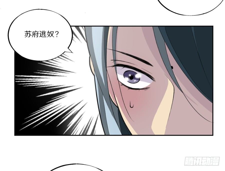 第20话·不见棺材不落泪
