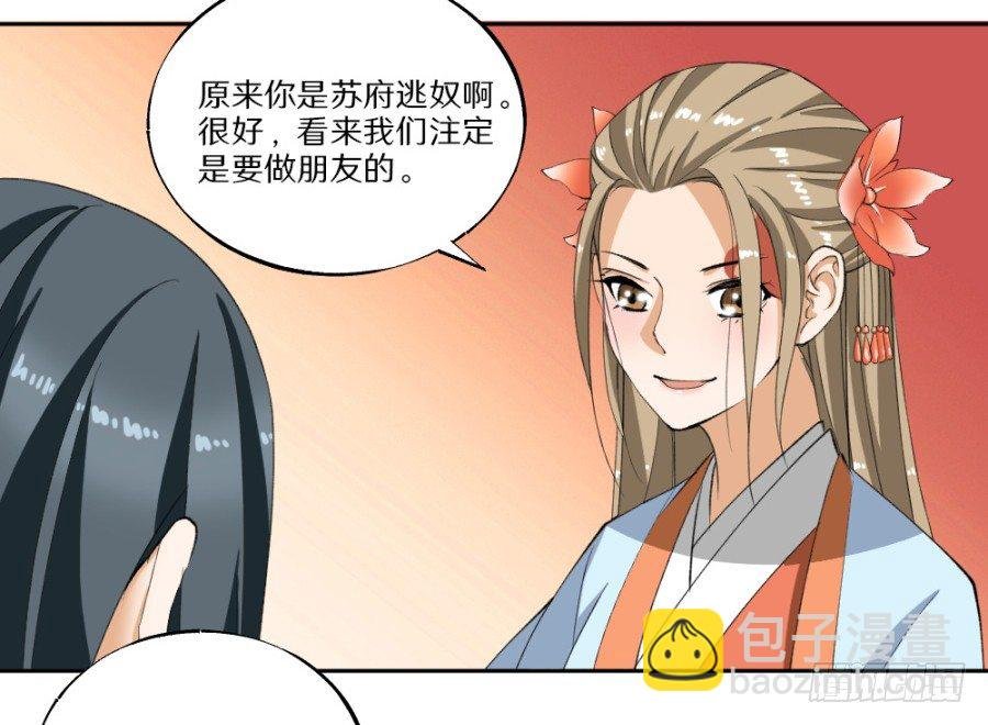第20话·不见棺材不落泪