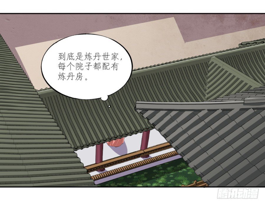 第20话·不见棺材不落泪