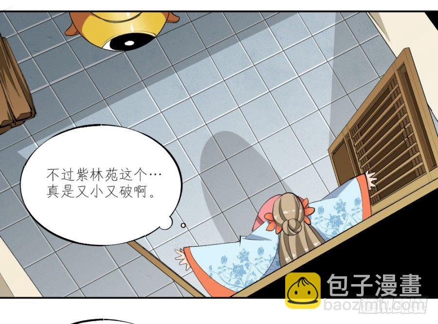 第20话·不见棺材不落泪