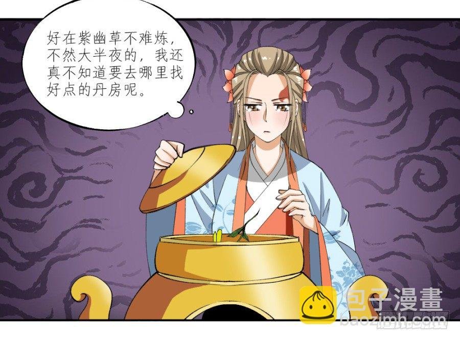 第20话·不见棺材不落泪