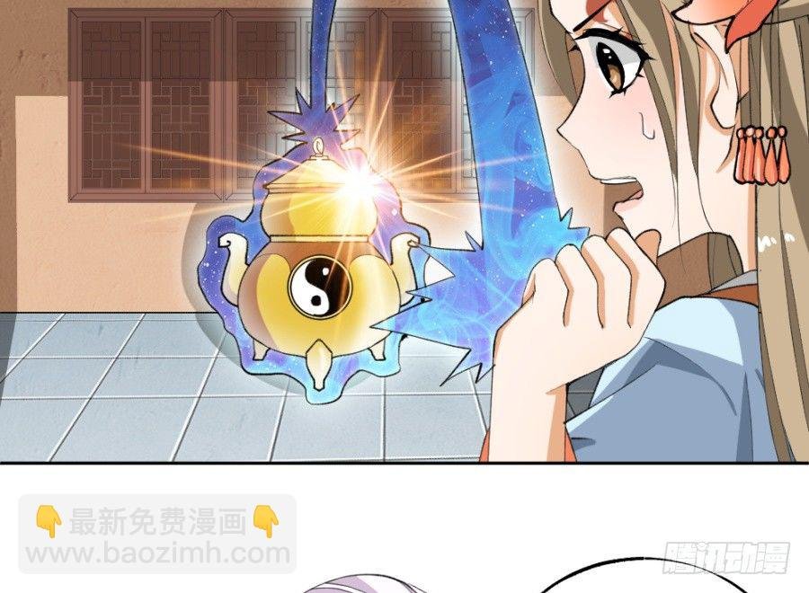 第21话·紫幽草