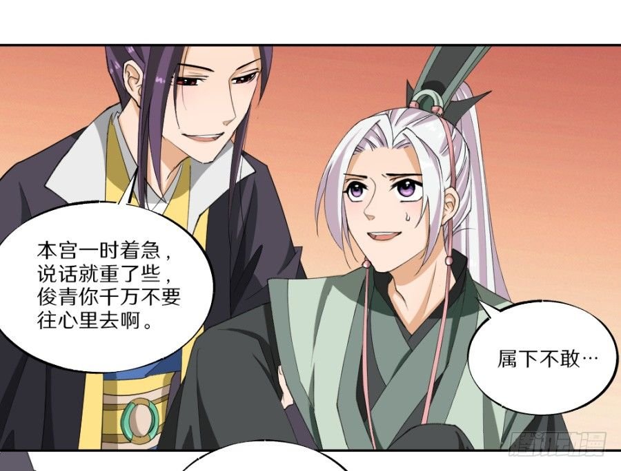 第22话·解药