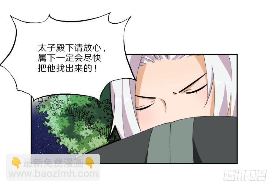 第22话·解药