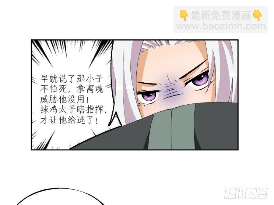 第22话·解药