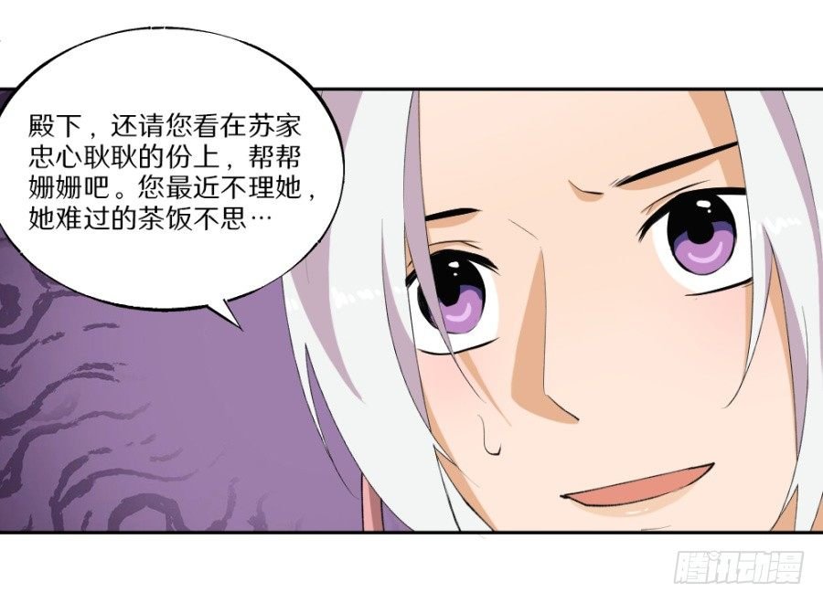 第22话·解药