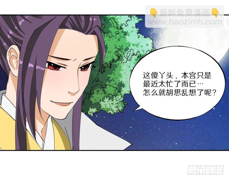 第22话·解药