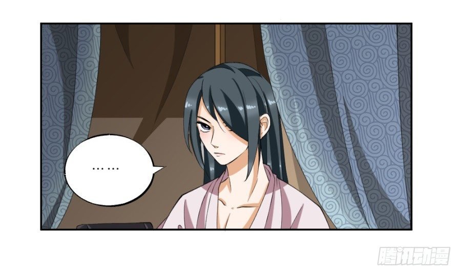 第22话·解药