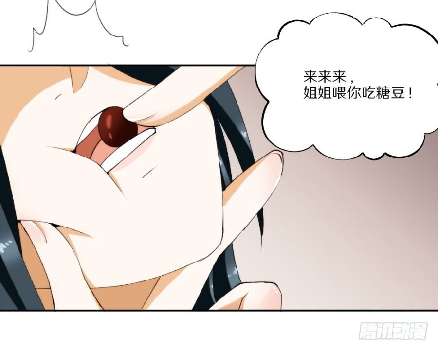 第22话·解药
