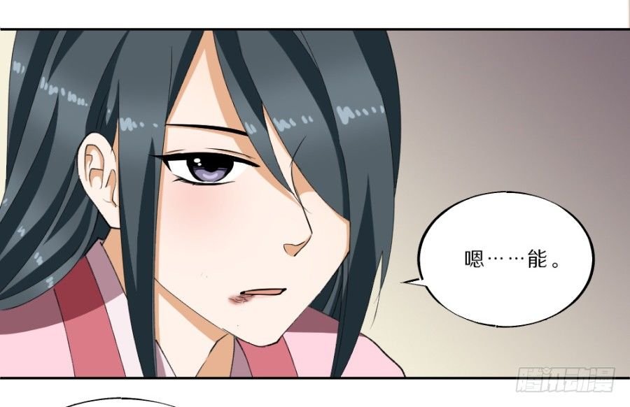 第22话·解药