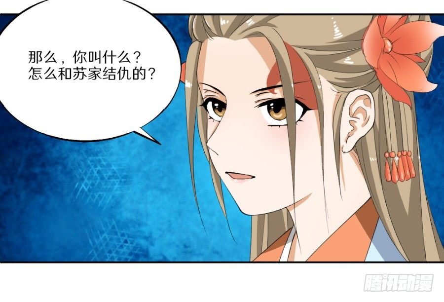 第22话·解药