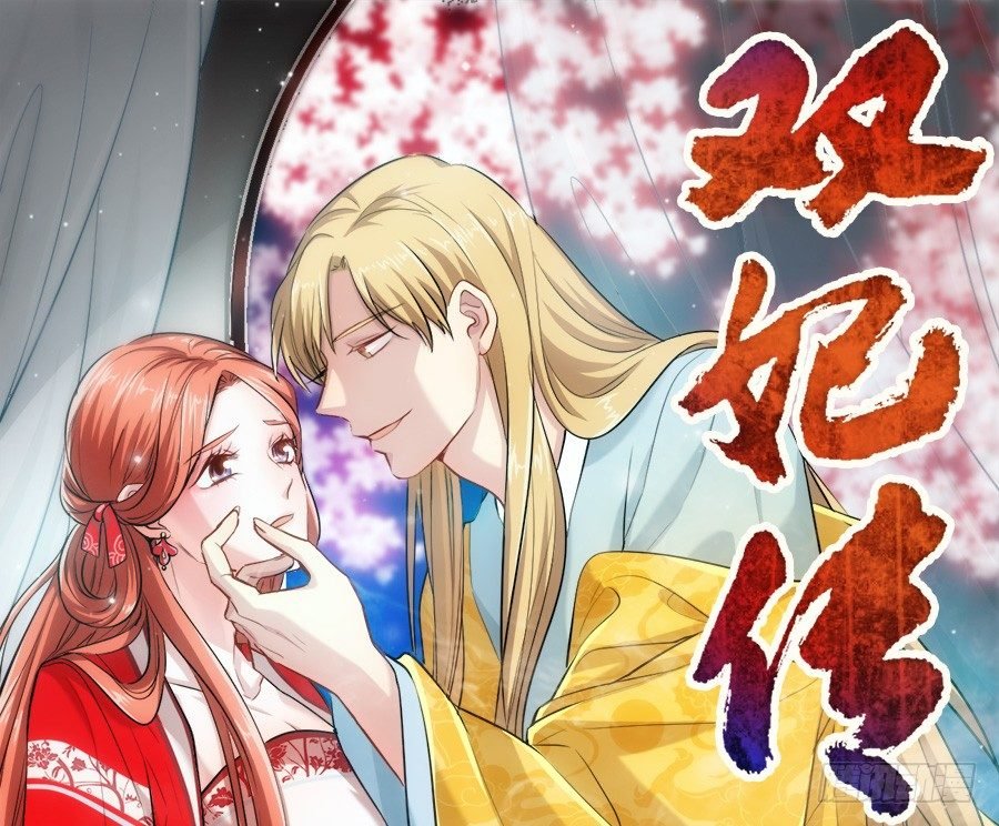 第22话·解药