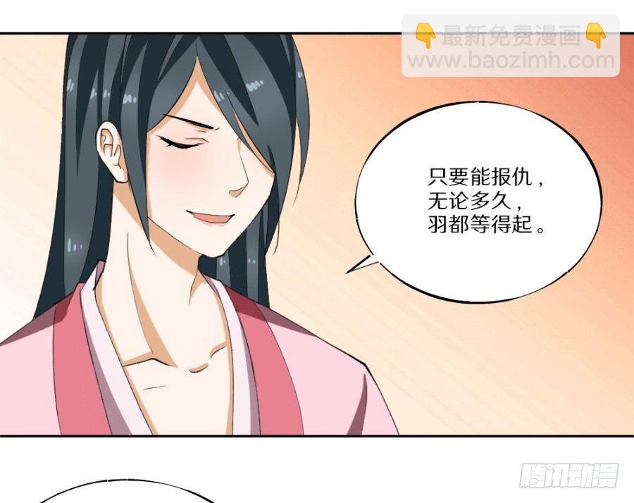 第23话·误信的情愫