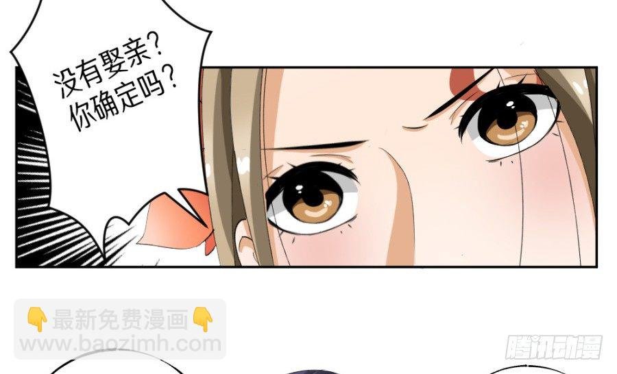 第24话·再临秋水苑