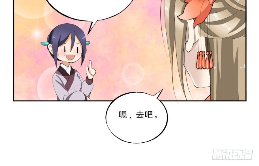 第24话·再临秋水苑