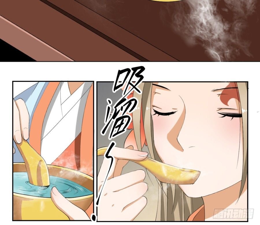 第24话·再临秋水苑