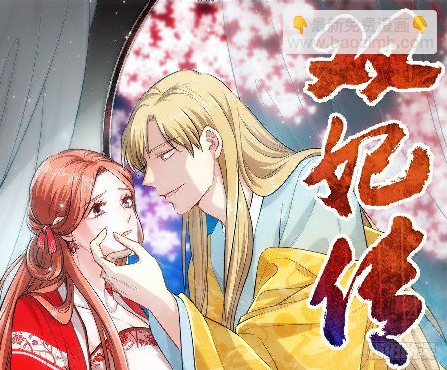 第25话·苏俊青到访