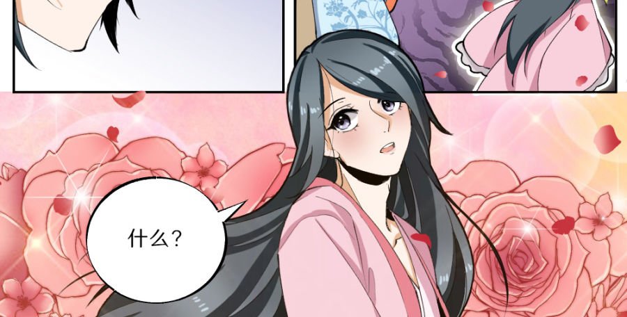 第27话·隐身术