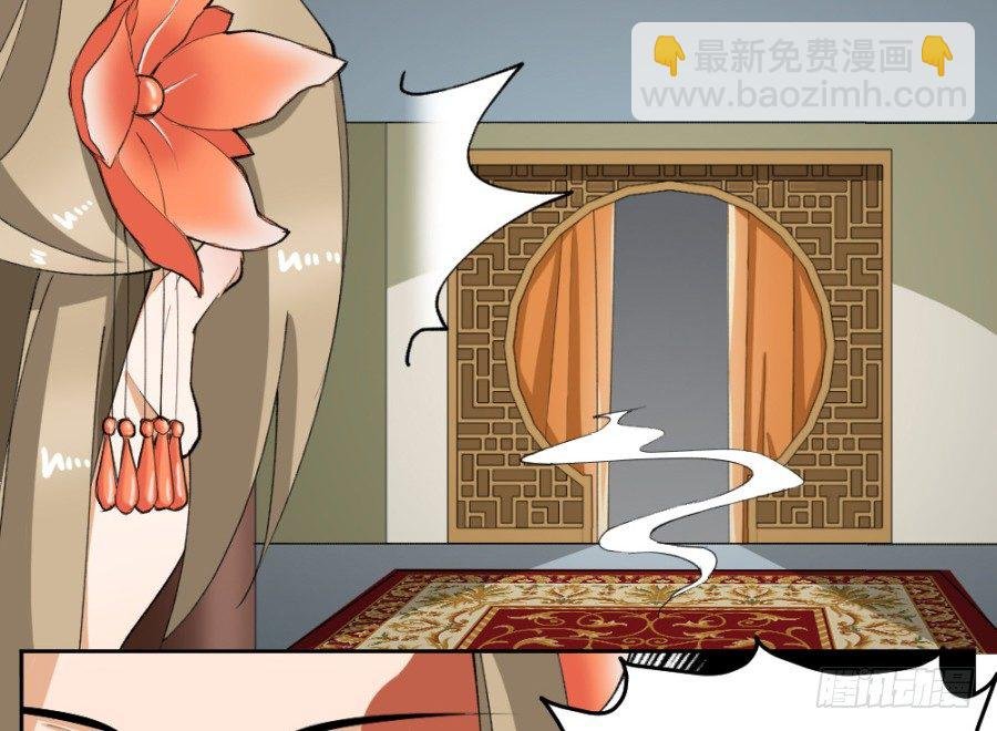 第27话·隐身术