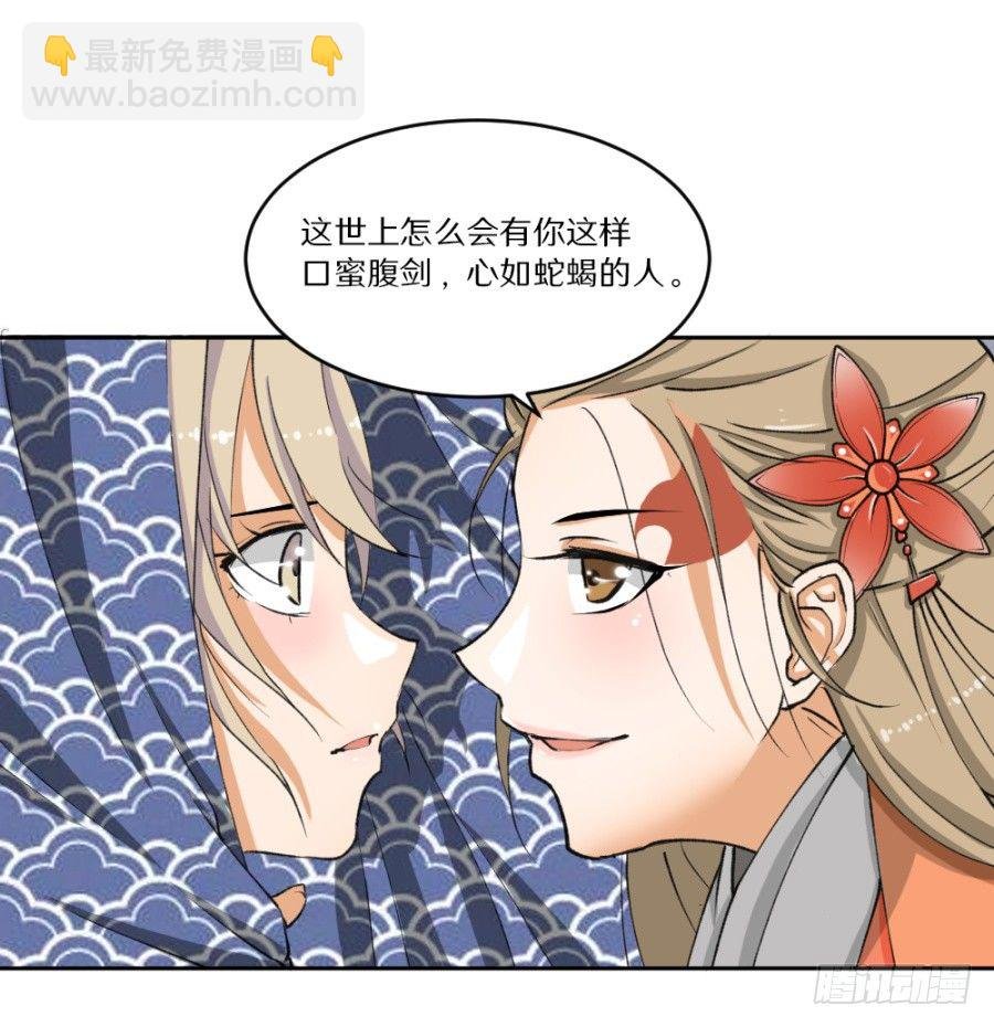 打的就是你这个极品