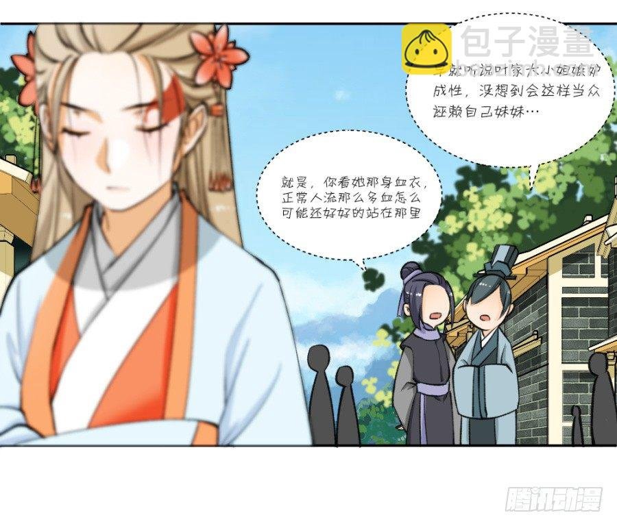 打的就是你这个极品