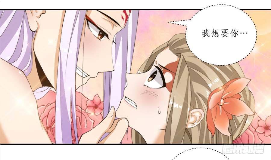 第28话·密谋