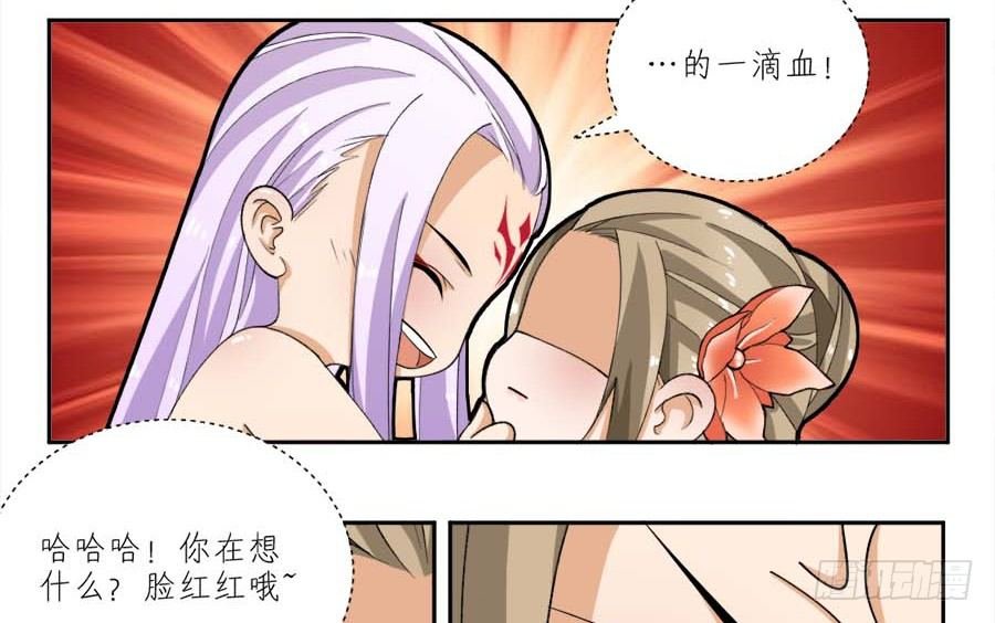 第28话·密谋