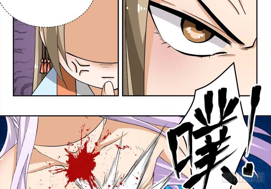 第28话·密谋