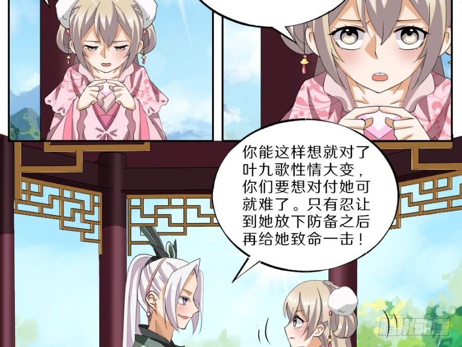 第28话·密谋