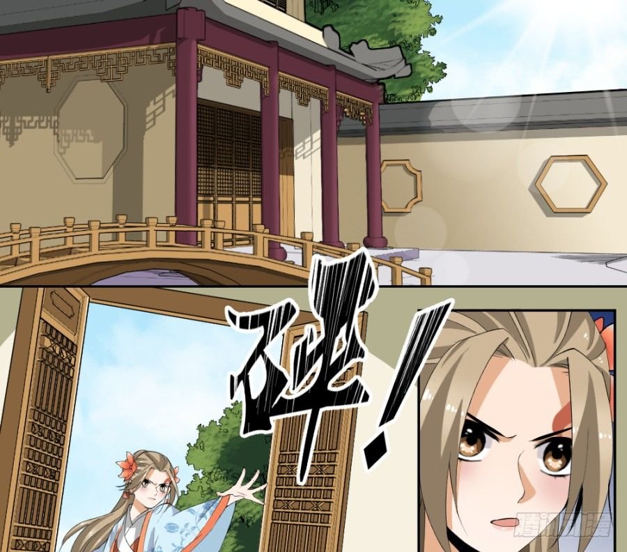 第29话·栽赃