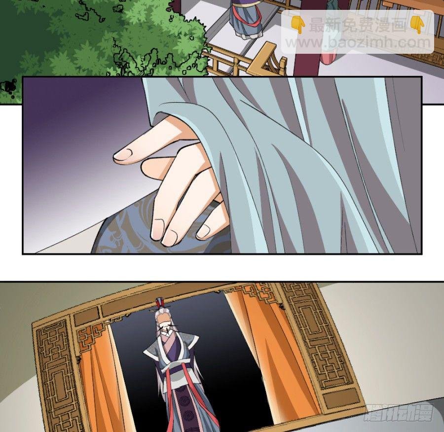 第34话·看你干的好事