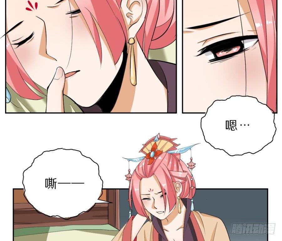 第34话·看你干的好事