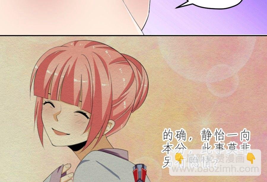 第35话·你奈我何