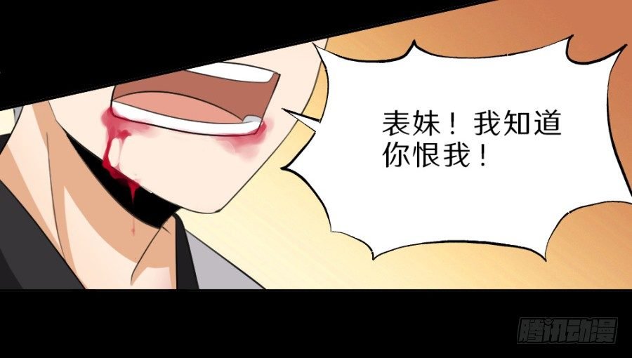 第35话·你奈我何