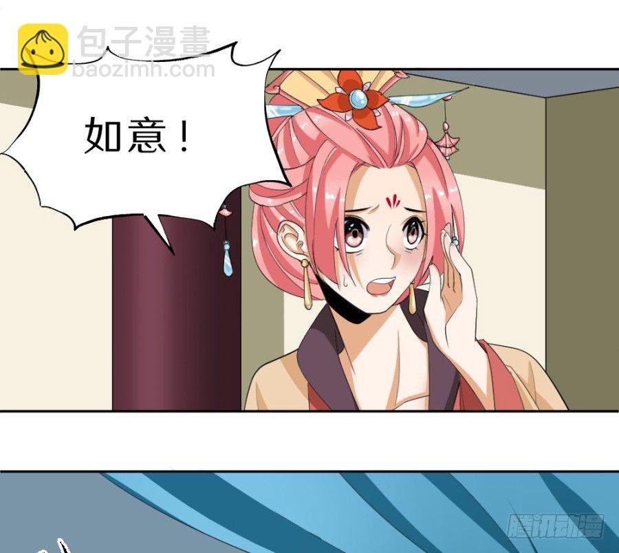 第35话·你奈我何