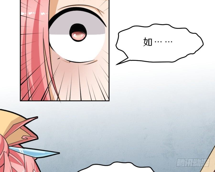 第35话·你奈我何
