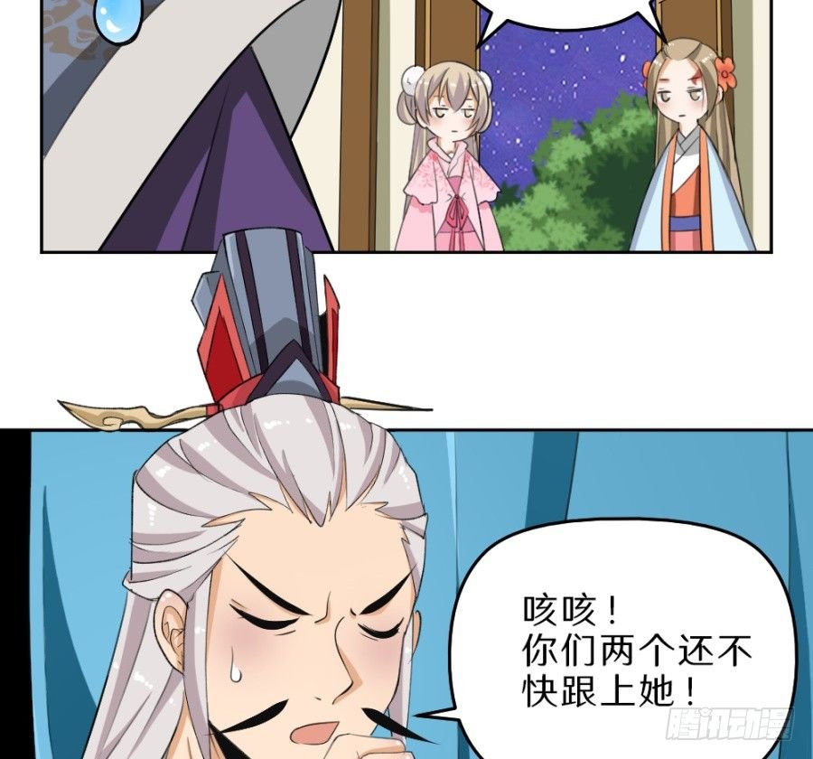 第35话·你奈我何