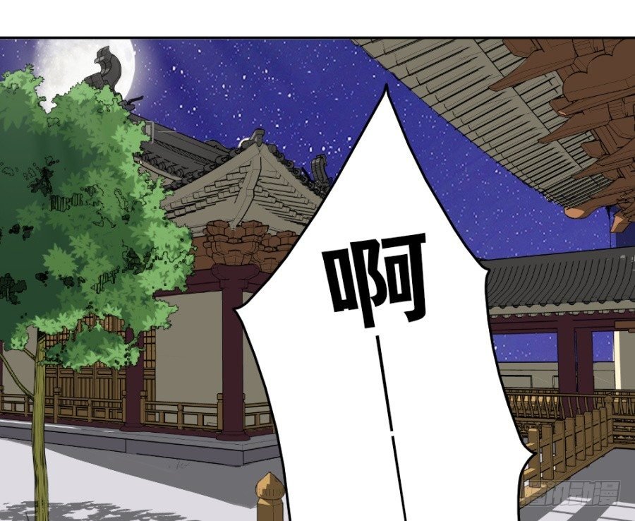 第35话·你奈我何