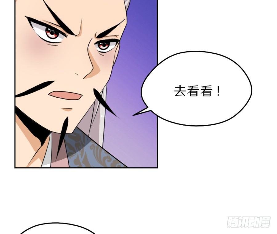 第35话·你奈我何